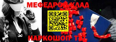 ешки Железноводск