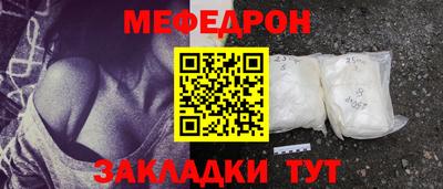 таблы Долгопрудный