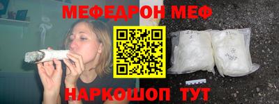 стаф Дмитров