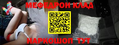 стаф Дмитров