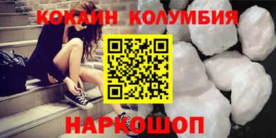 метадон Железногорск