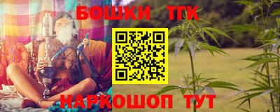 метадон Железногорск