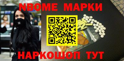 ешки Железноводск
