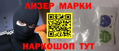 ешки Железноводск
