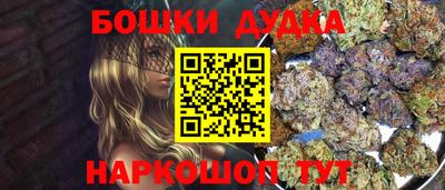 ешки Железноводск