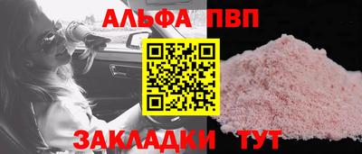 прущая мука Добрянка