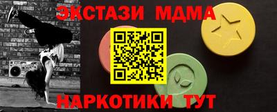 таблы Долгопрудный