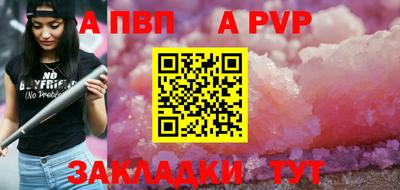 таблы Долгопрудный