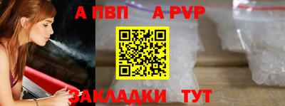 марихуана Ефремов