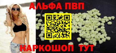 марихуана Ефремов