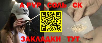 прущая мука Добрянка