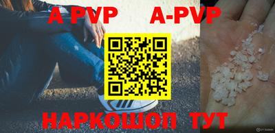 метадон Железногорск