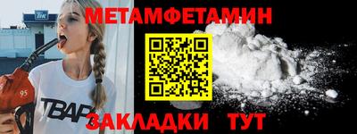 таблы Долгопрудный