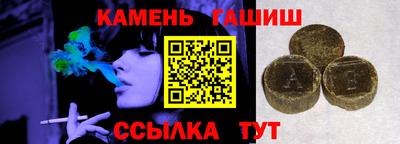 таблы Долгопрудный