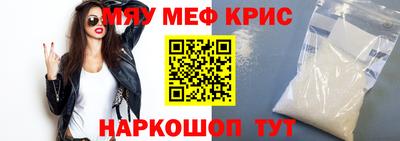 метадон Железногорск