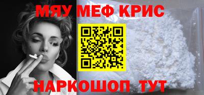 таблы Долгопрудный